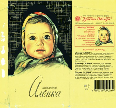 Aljonka1